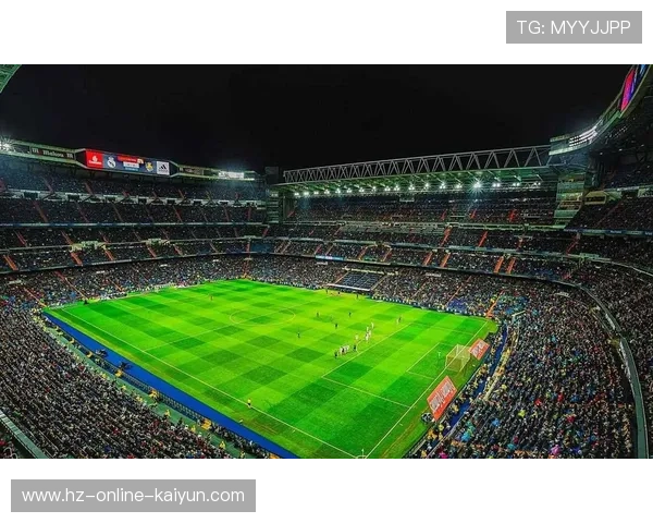 伯纳乌球场氛围研究：如何成为皇马主场强势的第十二人