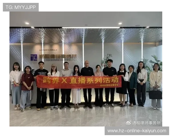 不仅满足观赛更兼顾裁判回看 直播系统正在本周期实现业务功能的跨界